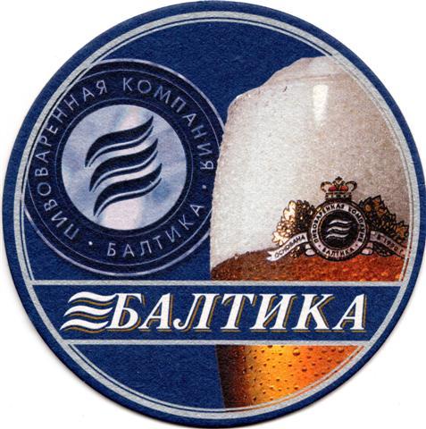 saint petersburg nw-rus baltika rund 1a (215-bierglas) 